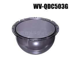 【WV-QDC503G】 Panasonic アイプロ i-PRO 屋外 PTZタイプ カメラ用 スモークドームカバー （代引不可・返品不可）（3年保証）（受注生産）