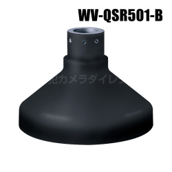 【WV-QSR501-B】 Panasonic アイプロ i-PRO 吊り下げ金具 （ブラック） （代引不可・返品不可）（3年保証）（受注生産）