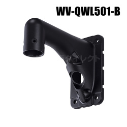【WV-QWL501-B】 Panasonic アイプロ i-PRO 壁取付金具 （ブラック） （代引不可・返品不可）（3年保証）（受注生産）