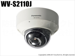 【WV-S2110J】Panasonic i-proエクストリーム スーパーダイナミック方式 HD ドームネットワークカメラ （代引不可・返品不可）