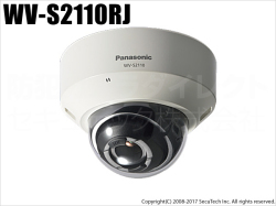 【WV-S2110RJ】Panasonic i-proエクストリーム スーパーダイナミック方式 HD ドームネットワークカメラ （代引不可・返品不可）