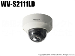 【WV-S2111LD】Panasonic i-proエクストリーム 屋内用 監視カメラ （代引不可・返品不可）