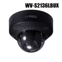 【WV-S2136LBUX】 Panasonic アイプロ i-PRO 屋内 2MP AIドームカメラ （代引不可・返品不可）（3年保証）（受注生産）