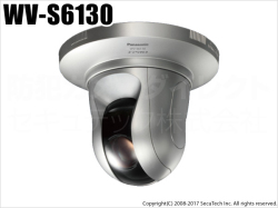 【WV-S6130】Panasonic i-proエクストリーム 屋内フルHD　PTZ　NWカメラ （代引不可・返品不可）