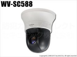 【WV-SC588】Panasonic i-proシリーズ スーパーダイナミック方式 フルHDネットワークカメラ（代引不可・返品不可）