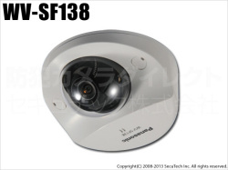 【WV-SF138】Panasonic i-proシリーズ スーパーダイナミック方式フルHDドームネットワークカメラ（代引不可・返品不可）