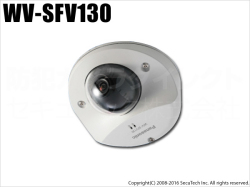 【WV-SFV130】Panasonic i-PRO SmartHD ドームネットワークカメラ（フルHD）（代引不可・返品不可）