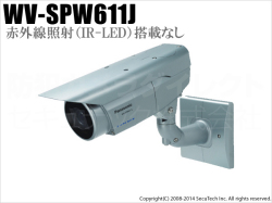【WV-SPW611J】Panasonic i-PROシリーズ メガピクセル 屋外ハウジング一体型ネットワークカメラ（代引不可・返品不可）