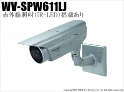 【WV-SPW611LJ】Panasonic i-PROシリーズ メガピクセル 屋外ハウジング一体型・赤外線搭載ネットワークカメラ（代引不可・返品不可）