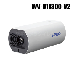 【WV-U11300-V2】 Panasonic アイプロ i-PRO 2MP屋内ボックスカメラ（マイク付きモデル） （代引不可・返品不可）（3年保証）