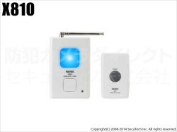【X810】呼出チャイム
