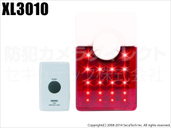 【XL3010】呼び出しパトフラッシュセット リーベックス REVEX