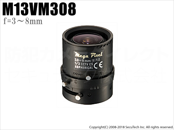 【M13VM308】タムロン製　メガピクセル対応バリフォーカルレンズ（f=3～8mm）