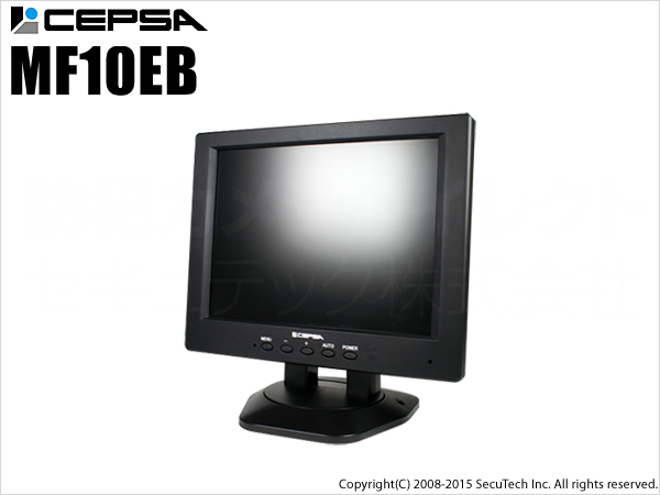 【MF10EB】10.4インチ液晶監視モニター