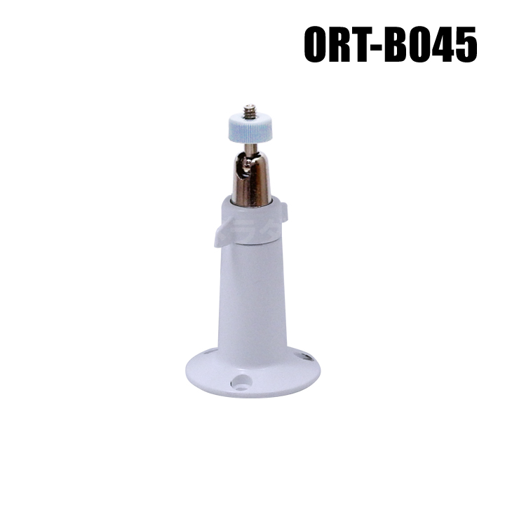 【レターパックプラス可】【ORT-B045】防犯カメラ・監視カメラ アルミ合金製取付ブラケット（壁面・天井　取付台　金具）