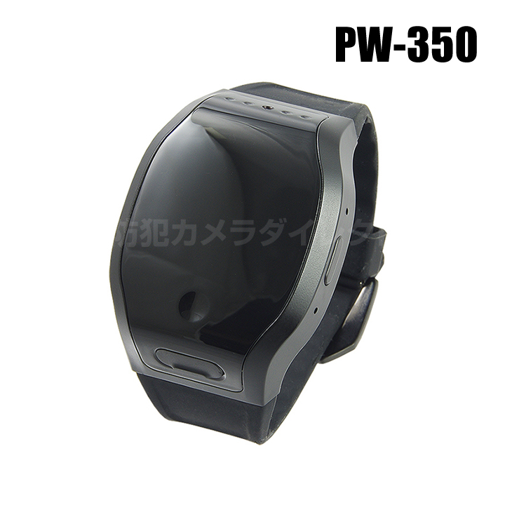 【PW-350】Wi-Fi機能搭載スマ－トウォッチ型デジタルビデオカメラ Police Watch サンメカトロニクス（代引不可・返品不可）