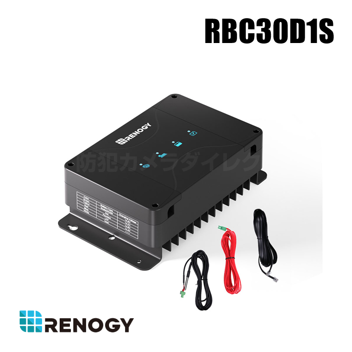 【RBC30D1S】レノジー RENOGY MPPT 走行充電器 12V 30A MPPTチャージャー内臓 （返品不可・代引不可）