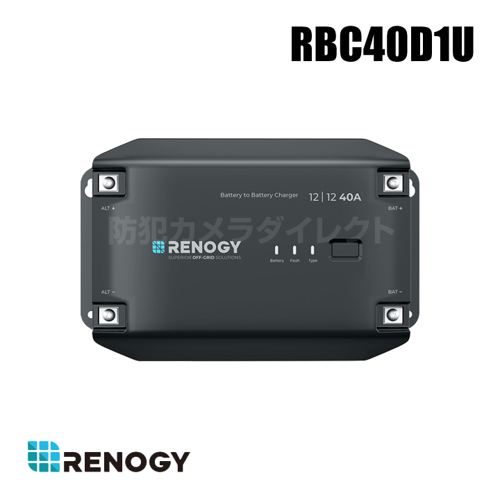 【RBC40D1U】レノジー RENOGY 12V 40A DC-DC 走行充電器（返品不可・代引不可）