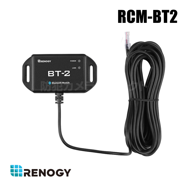 【RCM-BT2】レノジー RENOGY BT-2 Blutoothモジュール スマートフォン アダプター RJ45ポート Rover Eliteシリーズ適用 （返品不可・代引不可）