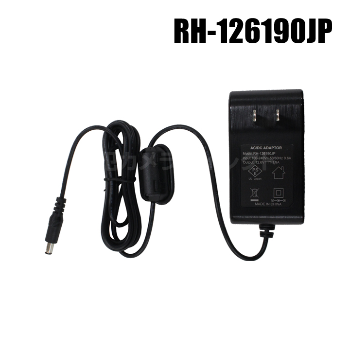 【RH-126190JP】SC-IPM07PRO専用 SeeEyes 純正 DC12.6V 2A充電器（代引不可・返品不可）