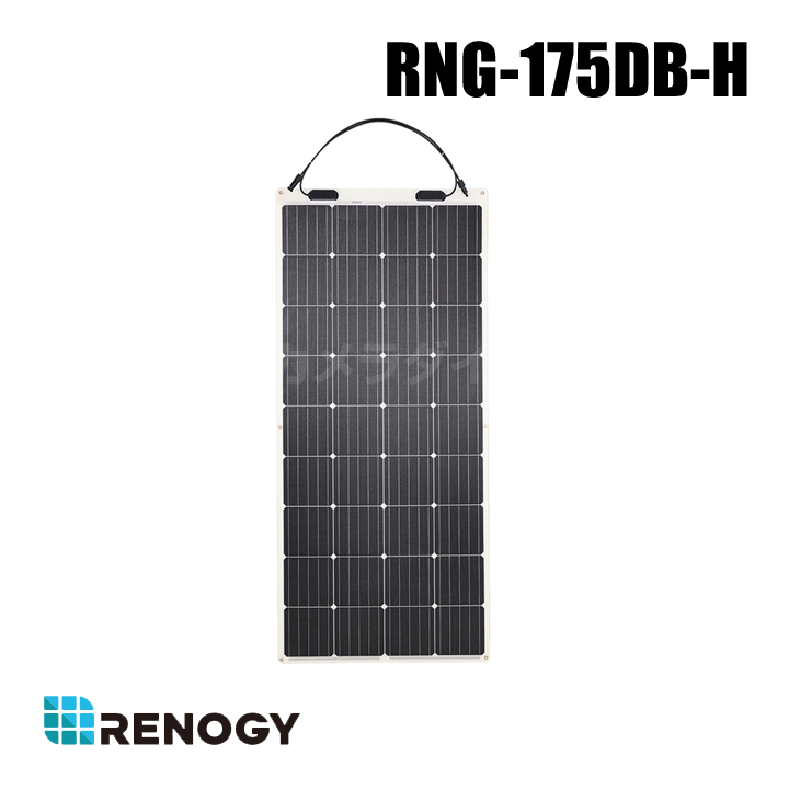 【RNG-175DB-H】レノジー RENOGY フレキシブルソーラーパネル 175W （代引不可・返品不可）