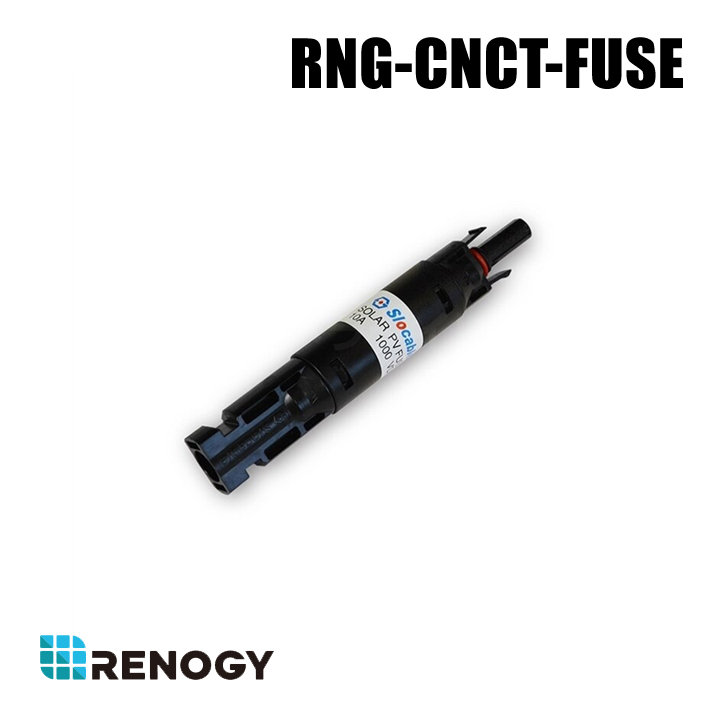 【RNG-CNCT-FUSE】レノジー RENOGY MC4型防水ヒューズ（10A/15A/20A/30A 選択） （返品不可・代引不可）