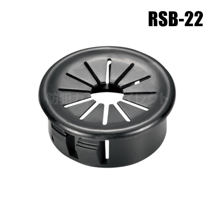 KSS ケーブルスナップブッシング UL94 V-2規格認定品 台湾メーカー製 [RSB-22] 【メール便可】