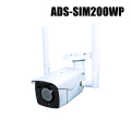 【ADS-SIM200WP】2MP SIMカード通信 SD録画対応 赤外線防雨型カメラ（返品不可・代引不可）