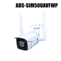 【ADS-SIM500AVFWP】5MP SIMカード通信 SD録画対応 電動ズームレンズ 赤外線防雨型カメラ（返品不可・代引不可）