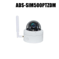 【ADS-SIM500PTZDM】5MP SIMカード通信 SD録画対応 PTZドームカメラ（返品不可・代引不可）