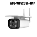 【ADS-WF520SL-4MP】400万画素 SDカード録画 ソーラー 充電 バッテリー式 Wi-Fiカメラ 工事不要（返品不可・代引不可）