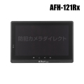 【AFH-121Rx】キャロットシステムズ製 AFH-101用受信機モニター（代引不可・返品不可）