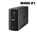 【BR400S-JP E】APC UPS RSシリーズ 無停電電源装置 UPS（ラインインタラクティブ方式）（返品不可）