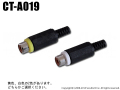 【CT-A019】防犯カメラ・監視カメラ用RCAジャックコネクター（ハンダ接続）