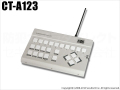 【CT-A123】PTZカメラ・スピードドーム操作用リモコン　(RS-485＋－接続)