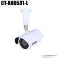 【CT-AHD531-L】130万画素 AHD 防雨カメラ（f=4mm）