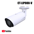【CT-LIP080-V】620万画素 屋外用 Youtubeライブ配信バレットカメラ （Youtube Live/ONVIF対応）