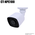 【CT-NPC100】210万画素 Poe対応 防雨 赤外線暗視 IPバレットカメラ（f=2.8mm）