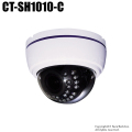 【CT-SH1010-C】52万画素赤外線暗視ドームカメラ（f=2.8～12mm）