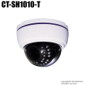 【CT-SH1010-T】220万画素 SONY製CMOS 屋内用暗視VF TVIドーム（f=2.8～12mm）