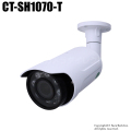 【CT-SH1070-T】220万画素 SONY製CMOS 電動ズーム 暗視防雨 TVIカメラ（f=2.8～12mm）