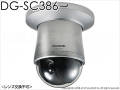dg-sc386.jpg