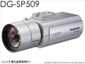 dg-sp509.jpg
