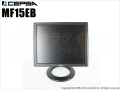 【MF15EB】15インチ液晶監視モニター