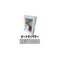 rev1000_1.jpg