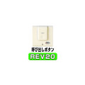 rev20_1.jpg