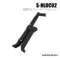 盗難防止ブレーキペダルロック