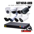 防犯カメラ1～16台セット【セット1658-AHD】16chデジタルレコーダーの4K 5MP AHDカメラ追加オプションセット（HDD1～20TB選択）