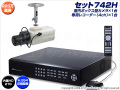 防犯カメラセット・監視カメラセット【セット742H】 HD-SDI フルHD画質 SDIボックスカメラ1台と4chデジタルレコーダー