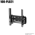 【100-PL021】ディスプレイ壁掛け金具　23～50型対応　耐荷重35kgまで